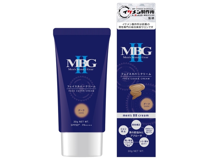 MBG II フェイスカバークリーム