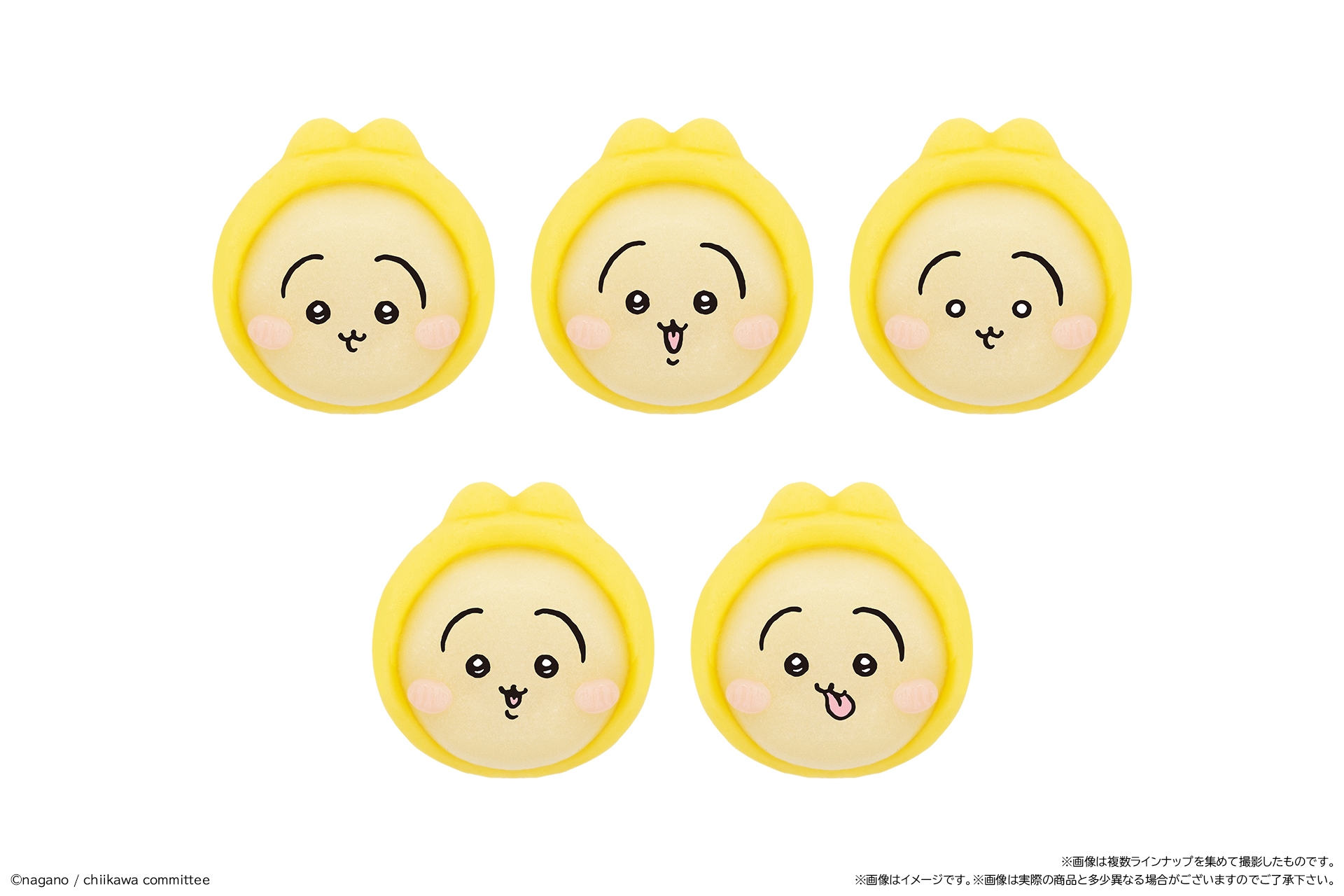 食べマスあそーと ちいかわ うさぎ パジャマver.(表情ラインナップ)