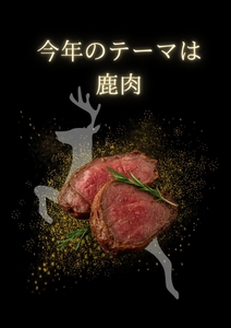 ※写真はイメージです