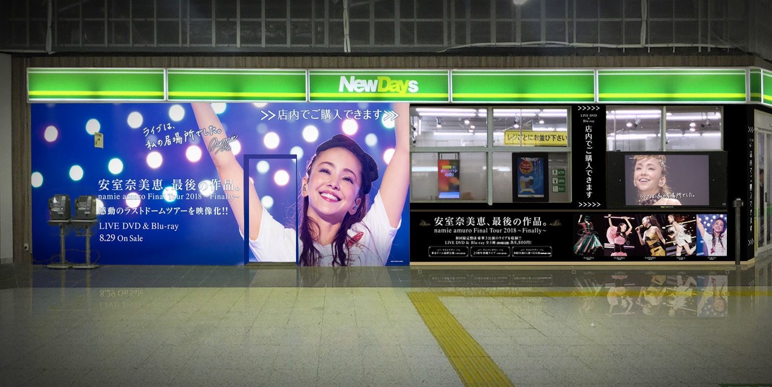安室奈美恵⁄namie 安室奈美恵 LIVE DVD 2008〜2018 7作品 amuro Final Tour
