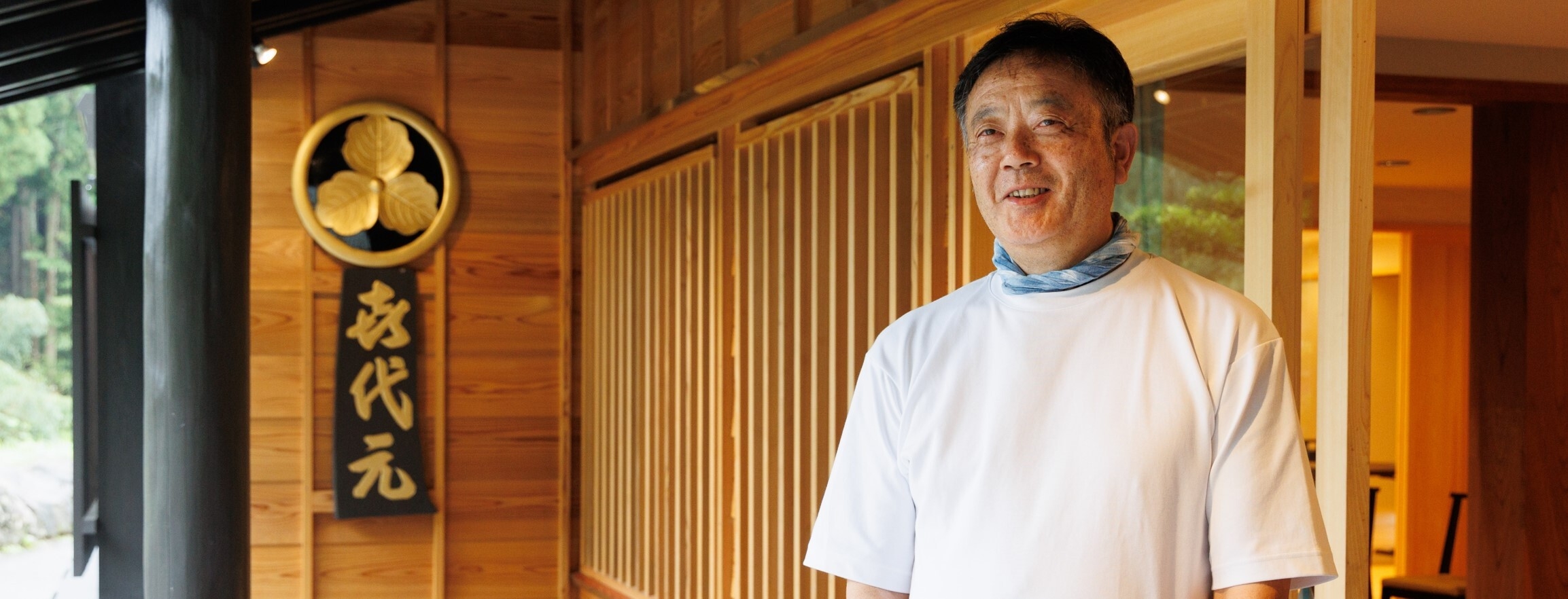 養老渓谷観光協会 会長 秋葉保雄氏