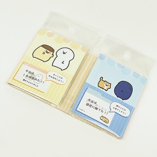 お文具さんといっしょのふせん