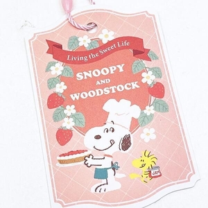 スヌラウンドマカロンポーチ