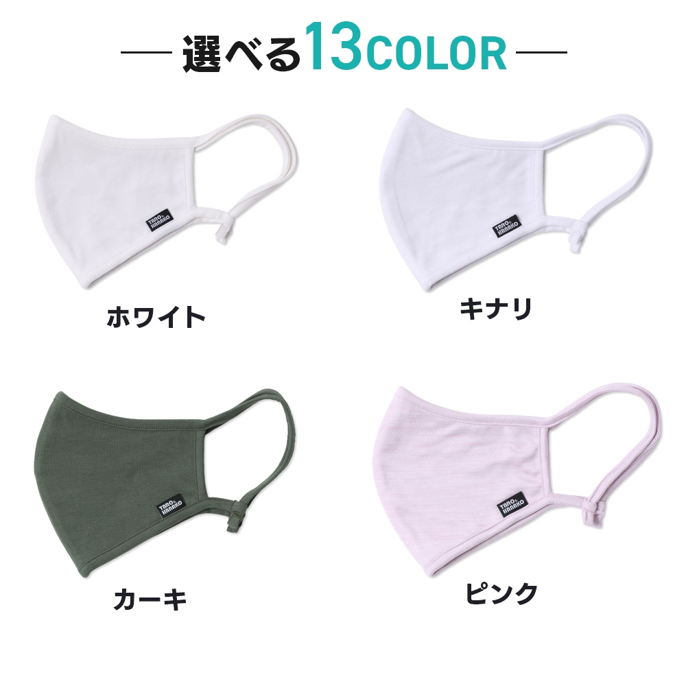 [たっこ]ハンドメイドマスク ぐんまちゃん 立体マスク レギュラーサイズ (個包装) オールド