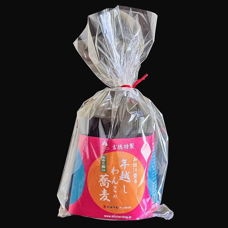 株式会社にんべんとのコラボレーション