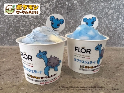 【FLOR GELATO】「ラプラスジェラート」宮城店にて新登場