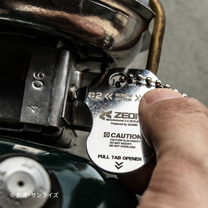 機動戦士ガンダム キーツール (イメージ1)