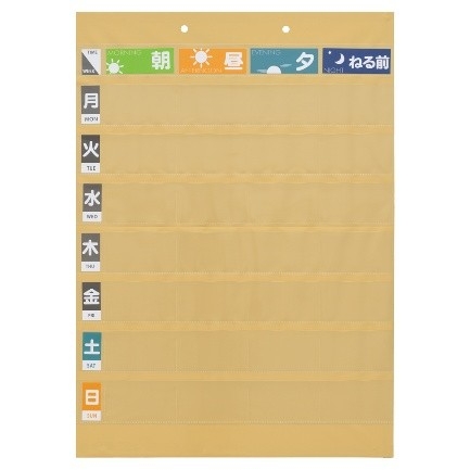 新色(16ベージュ)