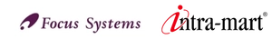 株式会社フォーカスシステムズ、株式会社ＮＴＴデータ イントラマート
