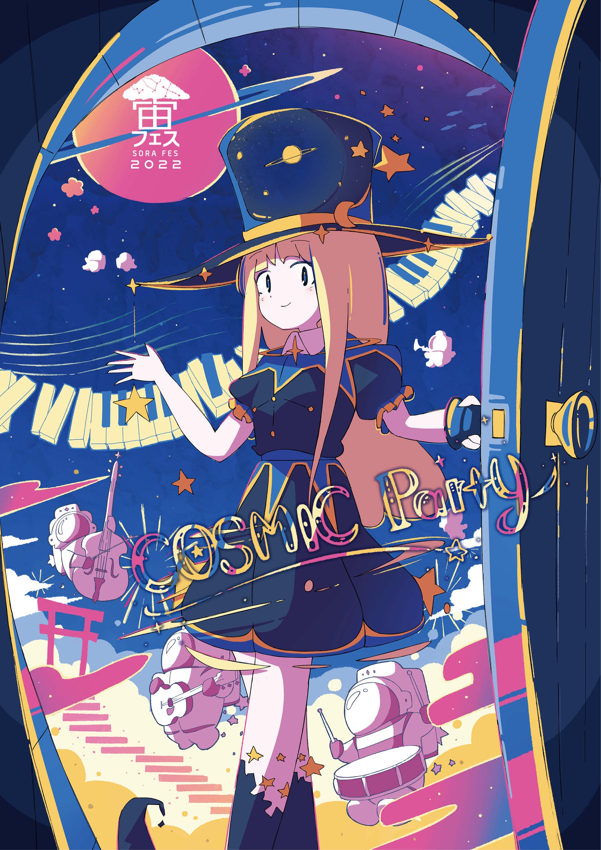 宇宙と星のブースが大集合するイベント「宙フェス TOKYO 2022 @日本橋」に特別協賛・出店11月19日(土)20日(日)開催