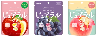 ピュアラルグミ　2022春ラインナップ