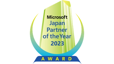 ソフトクリエイト、「マイクロソフト ジャパン  パートナー オブ ザ イヤー 2023」を受賞