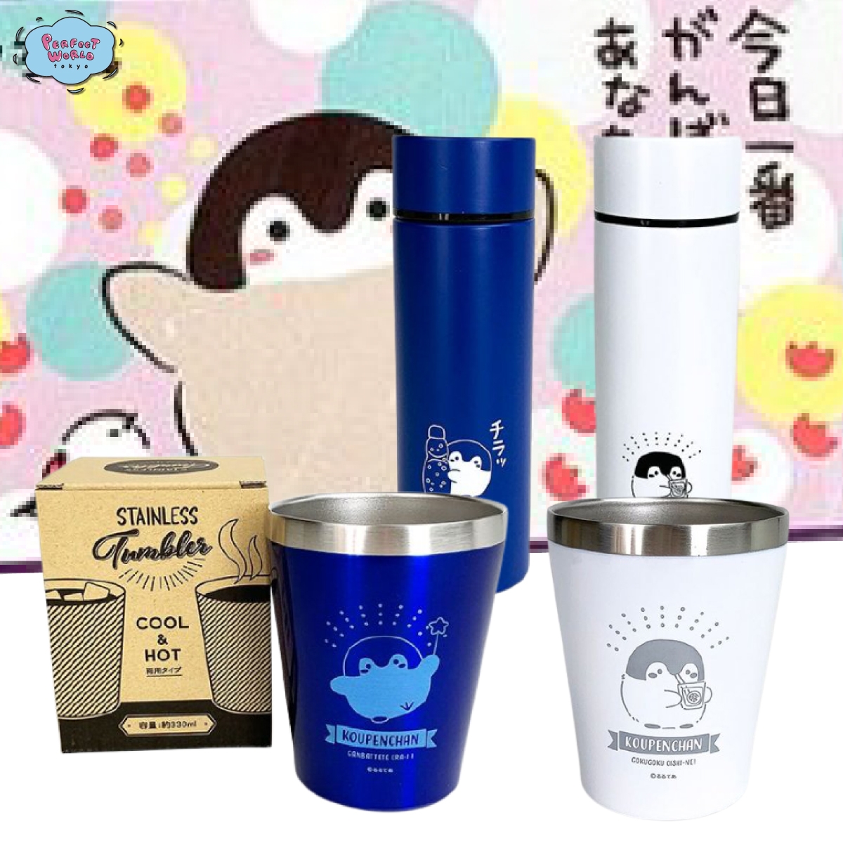 ✦コウペンちゃん✦ステンレスボトル・タンブラーセット au6xyAunwS22ANGS5jLG.jpg