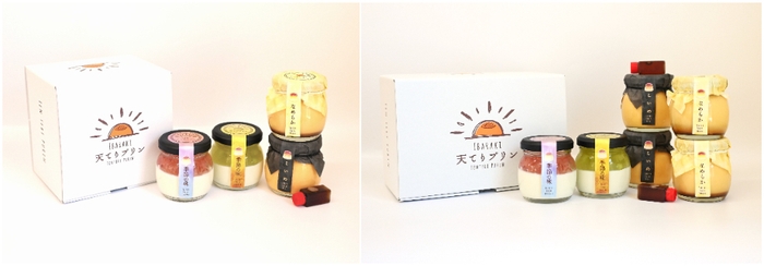 天てりプリンセット