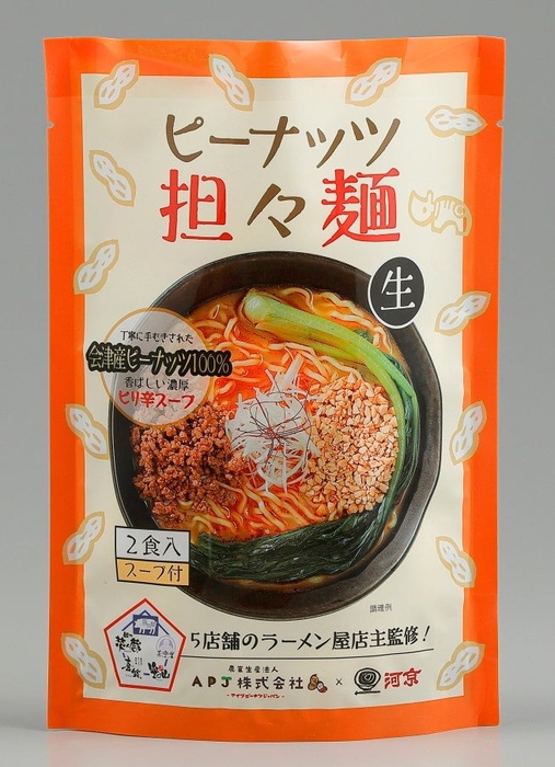 商品画像イメージ