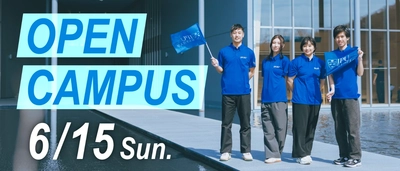 【6/15開催】IPU・環太平洋大学オープンキャンパス！