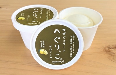ゆずジェラート「へぐりっこ」プロテin