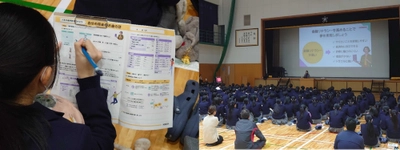 野村グループによる「金融・経済に係る教育プログラム」を実施　高校1年生が「自分の将来とお金」について考える