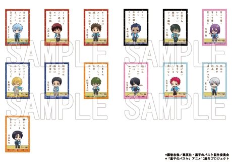 マグネット(全13種) 各550円(税込)