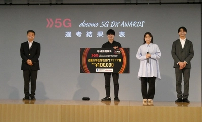 5Gソリューション創出コンテスト　「地域課題解決 5G DX AWARDS 2021 in 大阪」の受賞者が決定～産学連携により、5Gソリューション創出と地域社会の発展をめざす～