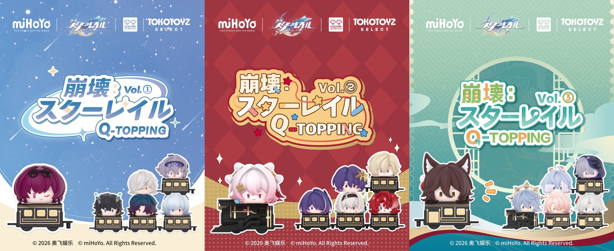 崩壊：スターレイル』の積んで、重ねて、楽しさ無限のミニフィギュアが