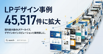 ※2026年5月27日時点での登録件数となります