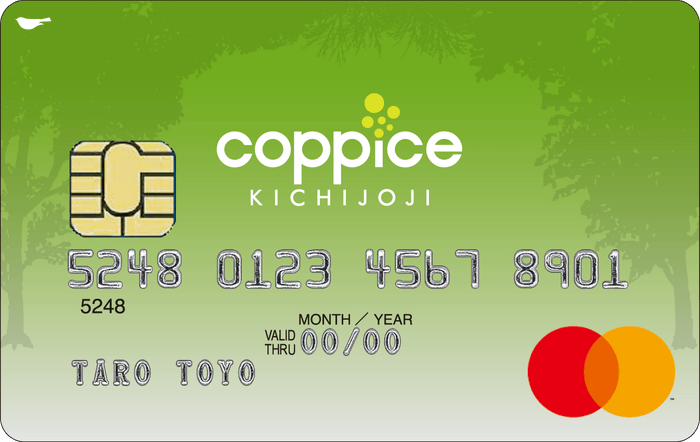 コピスカードイメージ