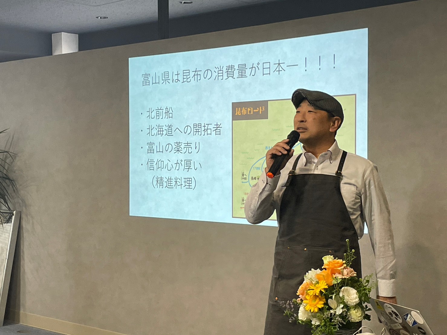 竹中 志光(CRAFTAN、コンブハウスオーナー)