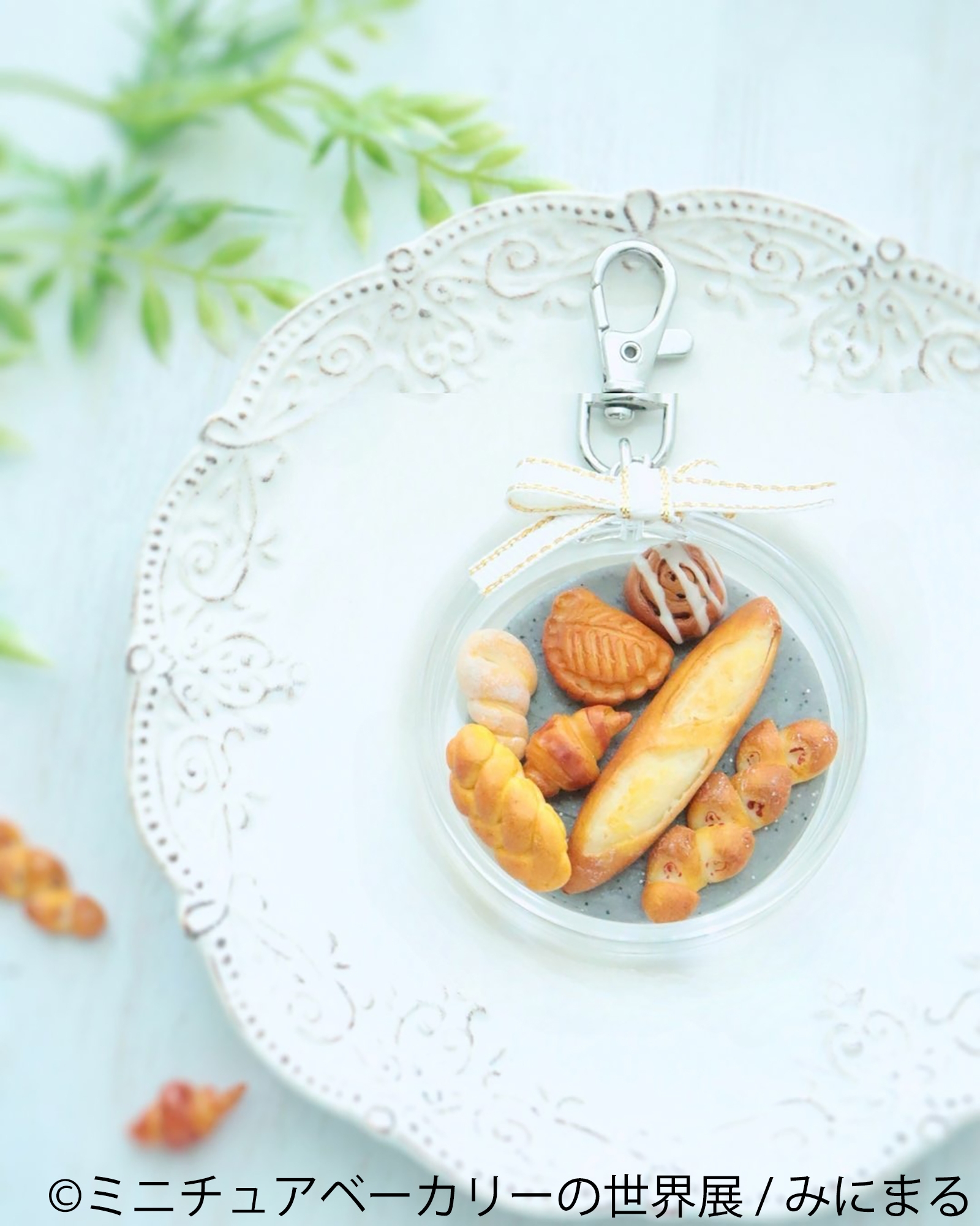 グッズ:みにまる