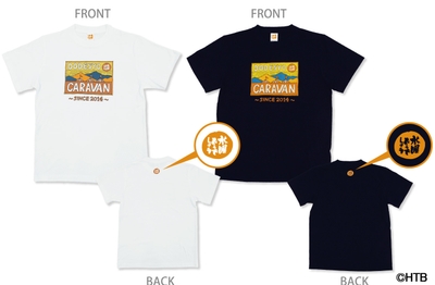 水曜どうでしょうキャラバン2021 Ｔシャツ(白)・（紺）(C)HTB