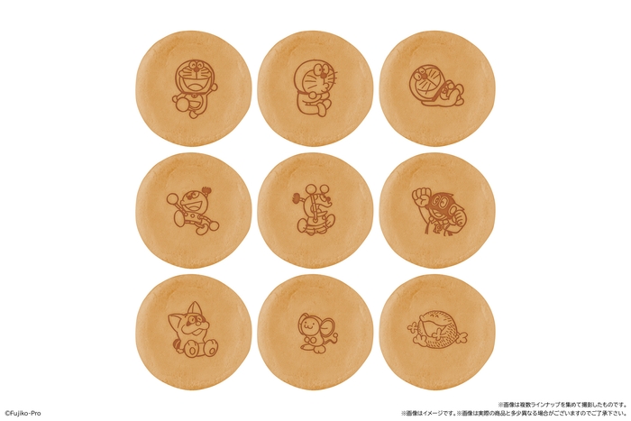 藤子・F・不二雄 生誕90周年記念 まんまる焼き(焼き印)