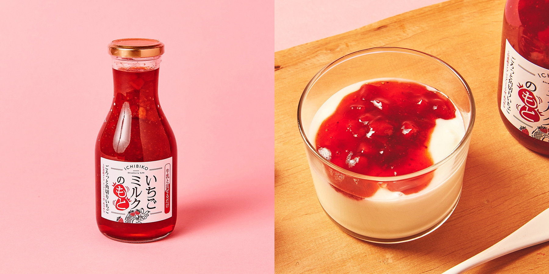 ICHIBIKO いちごミルクのもと