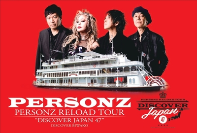 （ポストカード イメージ）