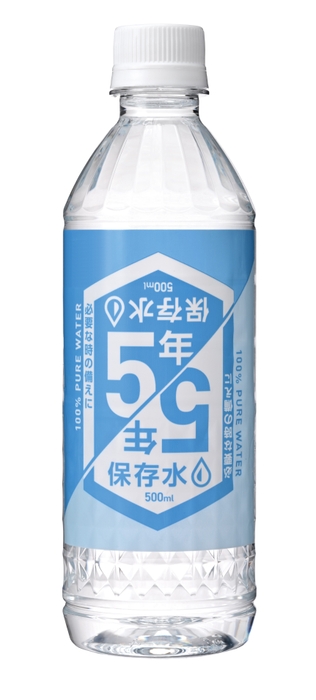 500ml 5年保存水