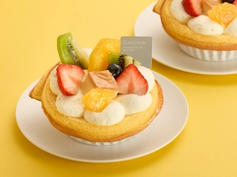 【累計販売個数100万個突破！】大人気の「オムパフェ」が15周年を記念しリニューアル！