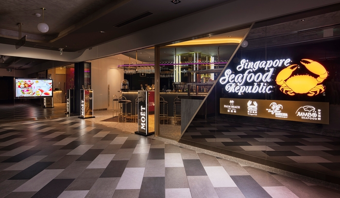 シンガポール・シーフード・リパブリック東京