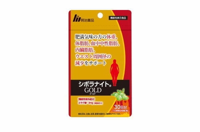 シボラナイトGOLD