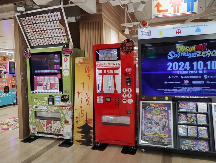 エディオン京都四条河原町店 ご当地トランプ自販機(左)とおみくじ自販機