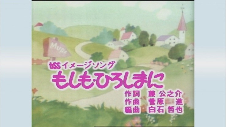 テレビ新広島（TSS）が『開局50周年キャンペーンスポット第2弾』を放送開始！