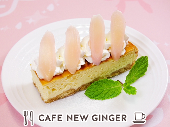 ニュージンジャーチーズケーキ~岩下の新生姜の日Ver.~