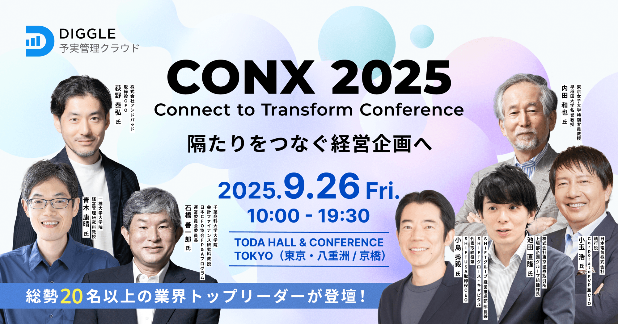 広告・マーケティング会社年鑑広告・デジタル・コンサルティング関連2022 広告・マーケティング会社年鑑2022 | 宣伝会議 書籍編集部 |本