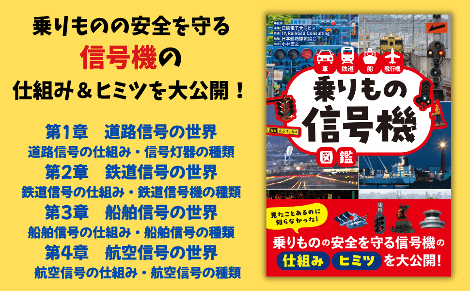 10月21日(水)は一日まるごと飛島村特集！ 「FM AICHI “MEETS MY AICHI” ～飛島村～」