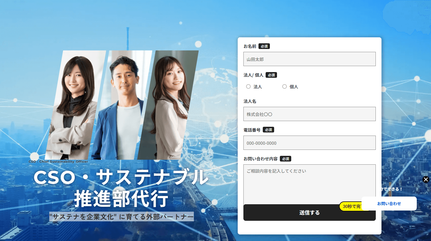 World Road株式会社、コーポレートサイトリニューアルに続き3つのサービス専用ページを更新