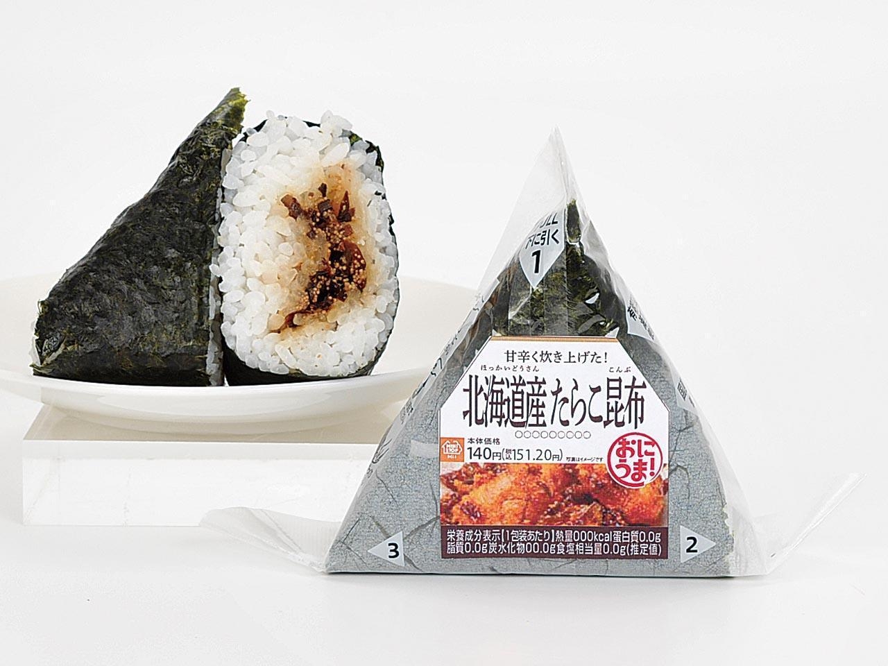 北海道産たらこ昆布単品画像(画像はイメージです。)