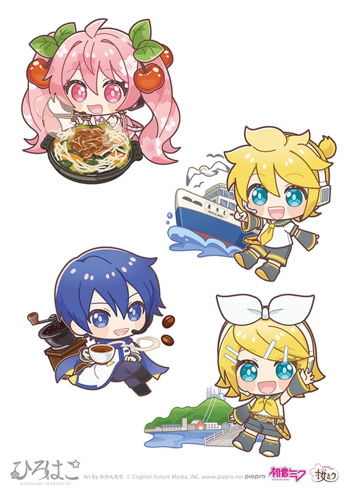 函館デフォルメ「桜ミク×ジンギスカン」「鏡音リン×函館山」「鏡音レン×摩周丸」「KAITO×コーヒー」Art by みかんもち (C)CFM