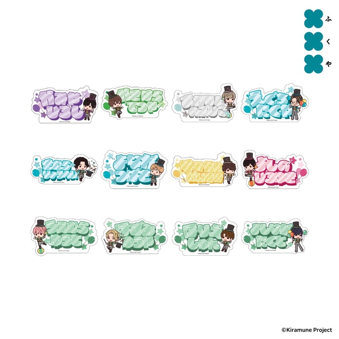 ▲アクリルネームバッジ(全12種)