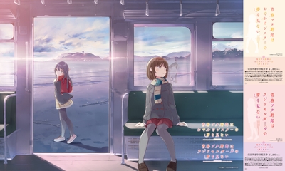 A3ポスター付き前売券