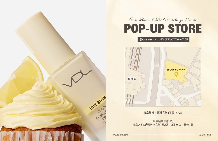 韓国コスメブランド「VDL」、プライマー新色発売を記念して @cosme