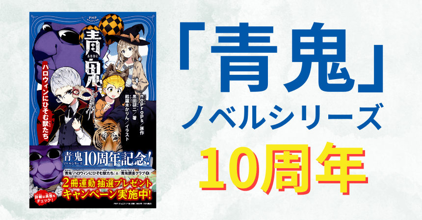 【中古】 ああ國民學校 実録小説/文芸社/高橋育郎 bHvEFezf1oFTGKtHQ21l.png