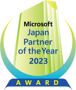 パシフィックビジネスコンサルティング　 マイクロソフト ジャパン パートナー オブ ザ イヤー 2023　 ～Dynamics 365 Business Centralアワード受賞～